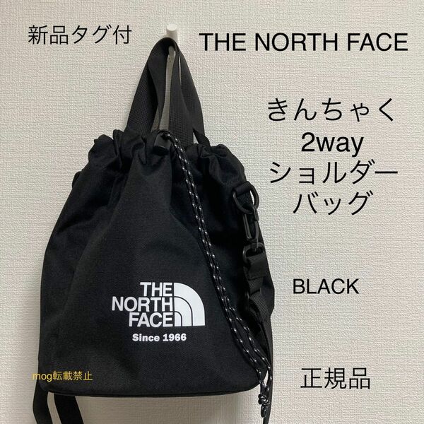 【新品タグ付】ノースフェイス　バケットミニバッグ　黒　2way トートバッグ　THE NORTH FACE