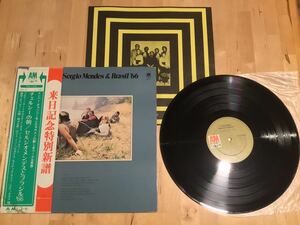 【来日記念盤帯付LP】SERGIO MENDES & BRASIL '66 / STILLNESS チェルシーの朝(AML 81) / セルジオ・メンデスとブラジル'66 / 71年日本盤