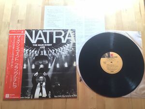 【帯付LP】FRANK SINATRA / THE MAIN EVENT ザ・メイン・イヴェント(P-8525R) / フランク・シナトラ / DON COSTA / ライブ盤 / 74年日本盤
