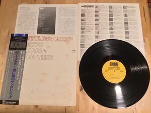 【帯付LP】PAT METHENY GROUP / 思い出のサン・ロレンツォ (PAP-9112) / パット・メセニー / LYLE MAYS / ECM / TJM / 78年日本盤 / 盤美品