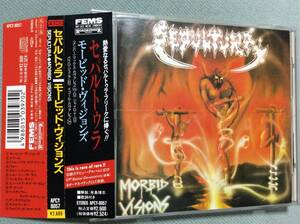 SEPULTURA/セパルトゥラ「Morbid Visions」国内盤帯付き APCY-8057 FEMS 初回盤 旧規格