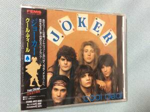 JOKER/ジョーカー「Cool Deal/クール・ディール」国内盤未開封 APCY-8082 FEMS 旧規格 新品