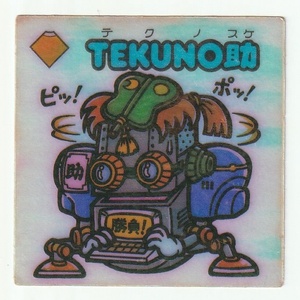 ★TEKUNO助 / 旧ビックリマン / 第6弾 アイス版 / No.65 お守り / 当時物