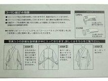 《即決》■着付け小物■ あづま姿 コーリン結び シャーリング ベルト 長襦袢用 56 （Ｌサイズ） 　【和装小物 きものベルト 胸紐】_画像3