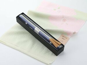 #.. cord obi shime obi age 2 point set # silk Edo collection cord . after crepe-de-chine stylish obi .go-141-46