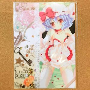 【送料無料】東方Project 東方プロジェクト東方　 レミリア スカーレット　クリアファイル