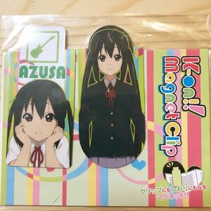 【送料無料】 けいおん! K-ON! マグネットクリップ　中野 梓 約3×11cm 放課後ティータイム HTT 京都アニメーション 京アニ