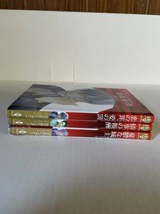 【中古本】羽生シオン　ファム・ファタールの息子たち 全3巻