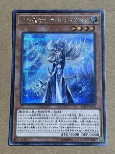 遊戯王　沈黙の魔術師ーサイレントマジシャン　シークレット　美品