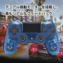 PS4 コントローラー Bluetooth ワイヤレス ゲームパッド 振動機能 充電式 日本語説明書 （スケルトンブルー　クリアブルー）_画像6