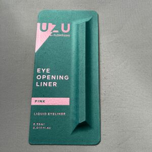 UZU アイオープニングライナー 0.55ml（ピンク）