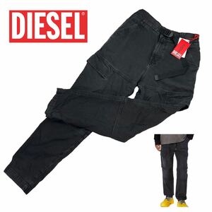 定価6.4万 新品同様 DIESEL ディーゼル D-KROOLEY-CARGO-NE jogg jeans サイズ28/S相当 ブラック 2023aw 極美品 タグ付き 即完売 A2924