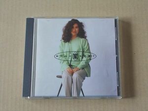 E5445　即決　CD　矢野顕子『峠のわが家』　1986年盤　￥3500盤