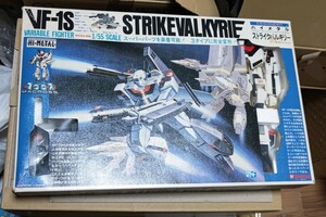 マクロス　1/55 ハイメタル　VF-1S ストライクバルキリー タカトク　超合金