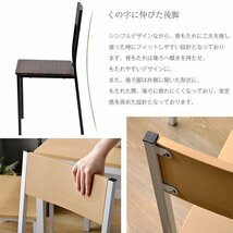 【限定特価処分品】ダイニングテーブルセット 4点 120cm 木製 食卓テーブル 4人掛け 北欧 (ナチュラル)_画像5