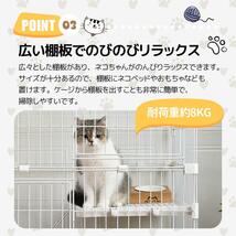 【限定特価処分品】 猫 ケージ キャットケージ 専用ドア付き 3段 1段2段可能 キャスター付き ペットケージ ペット用品(4色選択可)_画像6