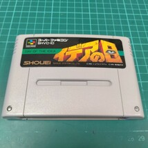 イデアの日　電池交換　正規品　 スーパーファミコン　SFC スーパーファミコンソフト_画像2