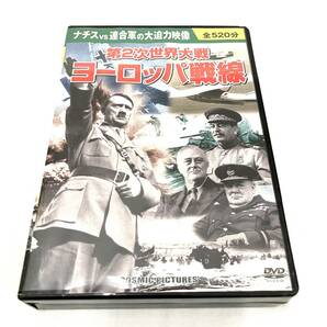 【B】【8813】☆★CLASSIC MOVIES COLLECTION 第二次世界大戦全史 DVD おまとめ 計8本 動作未確認☆の画像9