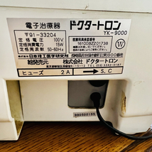 Dr.TRON ドクタートロン YK-9000 電子治療器 家庭用電位治療器 通電確認済み_画像6