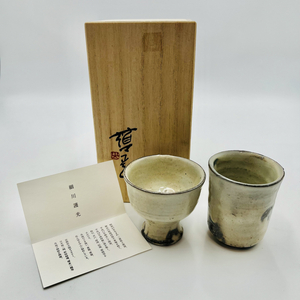 【2つセット】細川護光　器　茶器　酒器