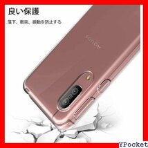 ベストセラー AQUOS Sense3 ケース SH-M12 SIM スマホ カバー 薄型 軽量 透明 TPU クリア 165_画像4