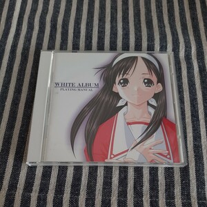 D10☆CD-ROM☆WHITE ALBUM☆PLAYING MANUAL☆