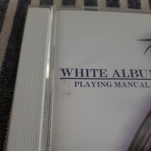 D10☆CD-ROM☆WHITE ALBUM☆PLAYING MANUAL☆_画像3