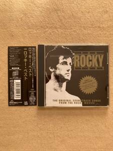 A11☆CD ロッキー・ベスト THE ROCKY STORY☆