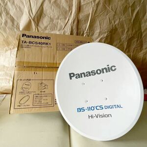 11.11 未使用他ありTA-BCS40RK1 Panasonic BS・110度CSデジタルハイビジョンアンテナ