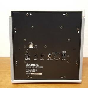 【美品/希少品】 YAMAHA ヤマハ マルチメディアパワードスピーカー YST-MS35D 管理No.589の画像5