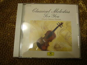 これから聴きたいクラシック　鮮烈な情熱　Classical Melodies For You オムニバス　