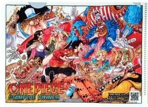 【新品未開封・匿名発送】劇場版 ONE PIECE ワンピース スタンピード STAMPEDE 2週目 入場者特典 クリアファイル ◇ 映画