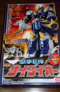 0211T6/17■トイ■獣拳戦隊ゲキレンジャー【獣拳巨神・DXサイダイオー(動作反応なし)】模型/バンダイ/BANDAI/東映/特撮/ロボット【ゆ140】