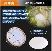 【お得な4個セット】繰り返し充電対応 人気LEDランタン　スマホ充電　 LEDライト充電式 アウトドアライト 防水 USB 懐中電灯 キャンプ_画像3