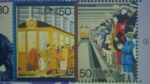 20世紀デザイン切手　第５集　50円連刷ペア　東京地下鉄開業　未使用ＮＨ美品　