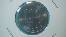 昭和６２年　１００円白銅貨　ミント出し　_画像1