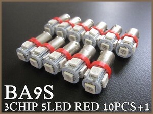 BA9S 3チップ LED 5連 赤/レッド 10個+保障1