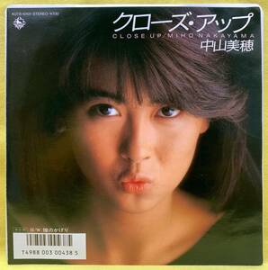 ■中山美穂■クローズ・アップ/瞳のかげり■松本隆/財津和夫■'86■即決■EPレコード