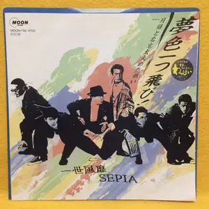 ヤフオク 恋煩いの中古品 新品 未使用品一覧 ヤフオク 恋煩いの中古品 新品 未使用品一覧