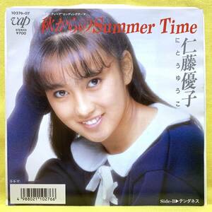 美盤■仁藤優子■秋からのSummer Time/テンダネス■'87■即決■EPレコード