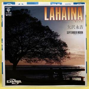 ■矢沢永吉■LAHAINA(ラハイナ)/セプテンバー・ムーン■'82■即決■EPレコード