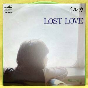 ■イルカ■LOST LOVE/風にのせて■'83■即決■EPレコード