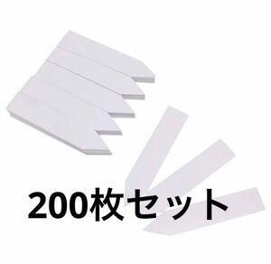 新品　ホワイトラベル　200枚 園芸ラベル　プランツタグ