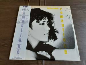 L5060◆LP / 大貫妙子 / ROMANTIQUE　ロマンティック / 坂本龍一 細野晴臣 高橋幸宏 加藤和彦