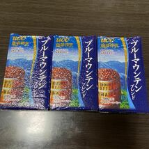 UCC 珈琲探究 ブルーマウンテン ブレンド 200g 3個セット レギュラーコーヒー 粉 品格ある 味わいブルーマウンテン_画像1