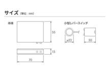 pivot ブリッピング機能付き(MT用)スロコン 3-drive・BLP＋車種専用ハーネス＋ブレーキハーネスセット ヴィッツ NCP131 BLP+TH-11A+BR-1_画像6