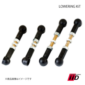 iiD アイ・アイ・ディー LOWERiNG KiT/ロワリングキット 1台分 BENTLEY/ベントレー ContinentalGT 2019y～