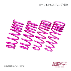 R-Magica-ru Magic low form springs top car Roadster ND5RC