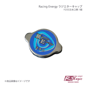 R-Magic アールマジック Racing Energy ラジエターキャップ FD3S注水口側 1個 RX-7 FD3S 全車