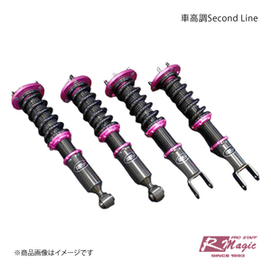 R-Magic アールマジック 車高調Second Line RX-7 FD3S